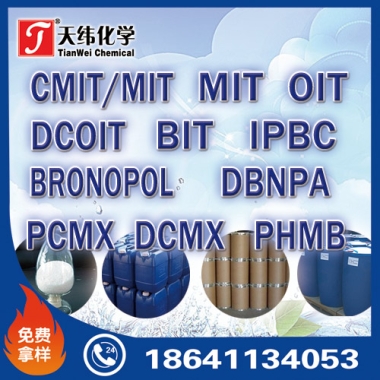 工業殺菌 防腐 防霉 防污劑